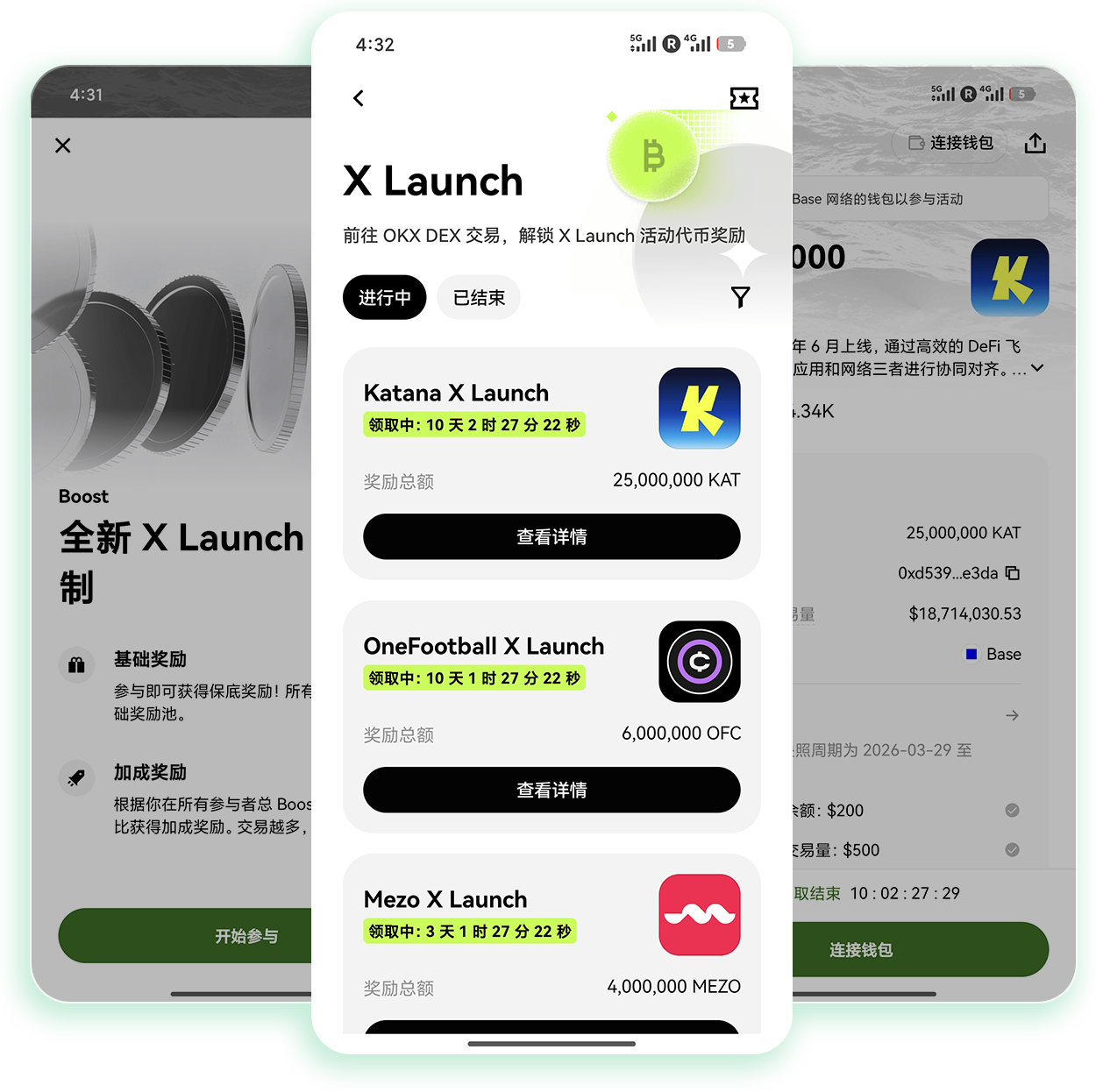 欧e交易所APP官方下载 支持实时行情查看的正版交易应用获取渠道